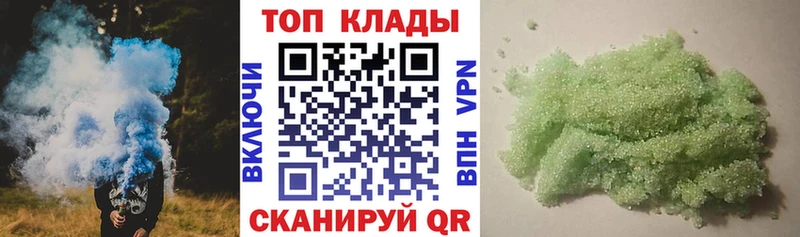Где купить наркоту Никольск Конопля  A-PVP  Меф 
