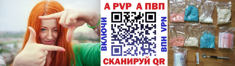 Alfa_PVP VHQ закладки Никольск