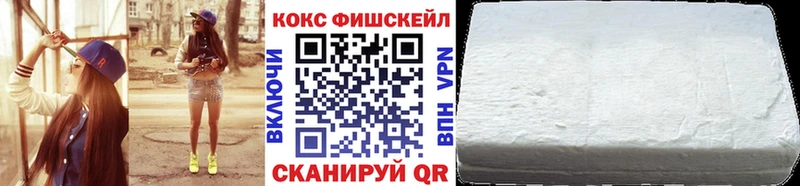 Cocaine 98%  Никольск 