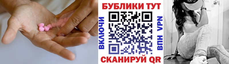 ЭКСТАЗИ Дубай  Никольск 