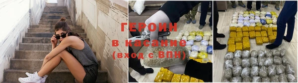 мескалин Кодинск
