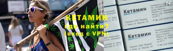 мескалин Кодинск