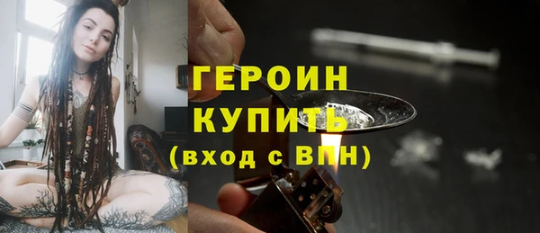 мескалин Кодинск