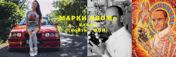 марки lsd Козловка