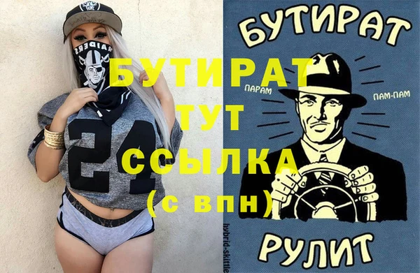 мескалин Баксан