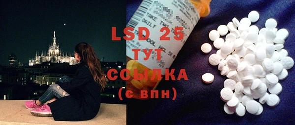 марки lsd Козловка