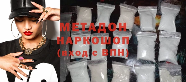 марихуана Заволжье