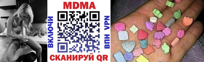 маркетплейс Telegram  blacksprut рабочий сайт  МДМА кристаллы  Никольск  даркнет сайт 