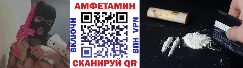 МЕТАМФЕТАМИН Methamphetamine  дарнет шоп  Никольск 