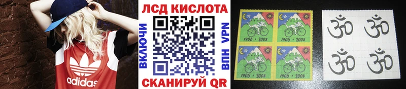 Наркотические марки 1,5мг  omg онион  Никольск 