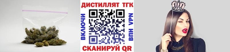 hydra ссылки  Никольск  Дистиллят ТГК жижа 